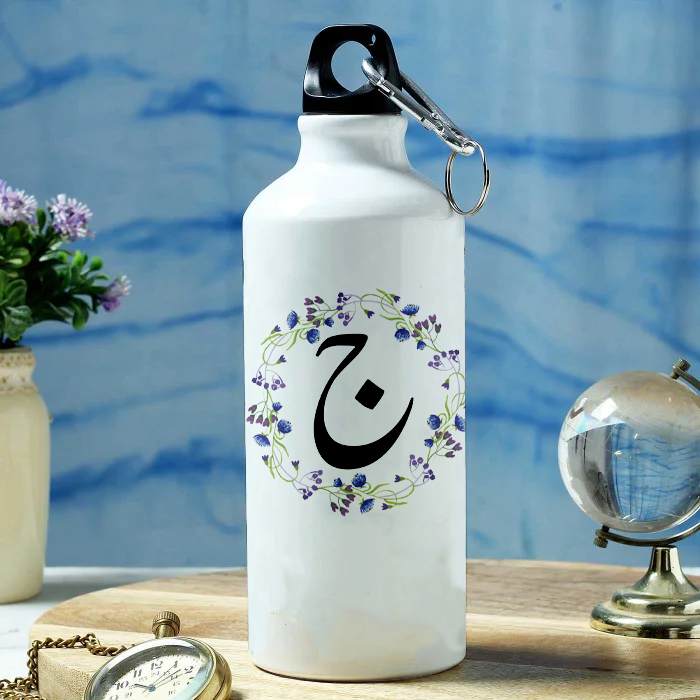 Arabic Alphabet Printed Sports Water Bottle for Travelling, Cycling (Arabic) 600 ml