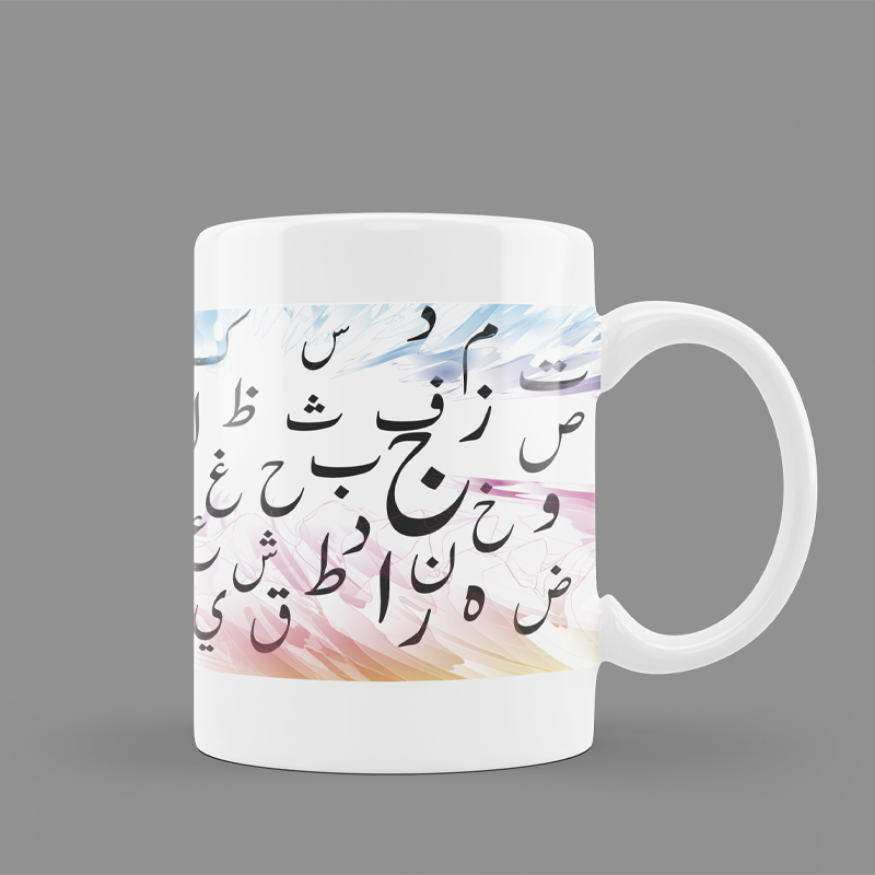 Modest City Beautiful 'Arabic Alphabet' Printed White Ceramic Coffee Mug (005)