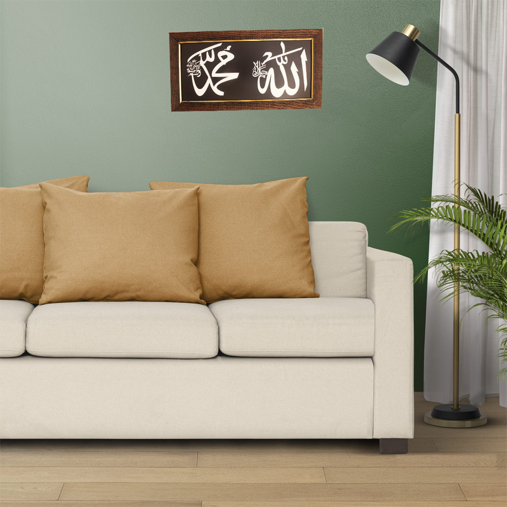(ALLAH / MUHAMMAD SAW) ISLAMIC WALL PAINTING (12.5 x 6.6 inches) 