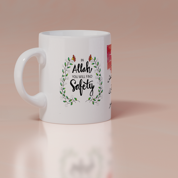 Products Beautiful 'Arabic Quotes' Printed White Ceramic Coffee Mug (In Allah you will find safety.)Gifting Mugs