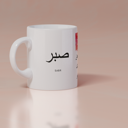 Beautiful 'Arabic Quotes' Printed White Ceramic Coffee Mug (Sabr)