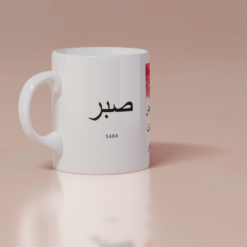 Beautiful 'Arabic Quotes' Printed White Ceramic Coffee Mug (Sabr)