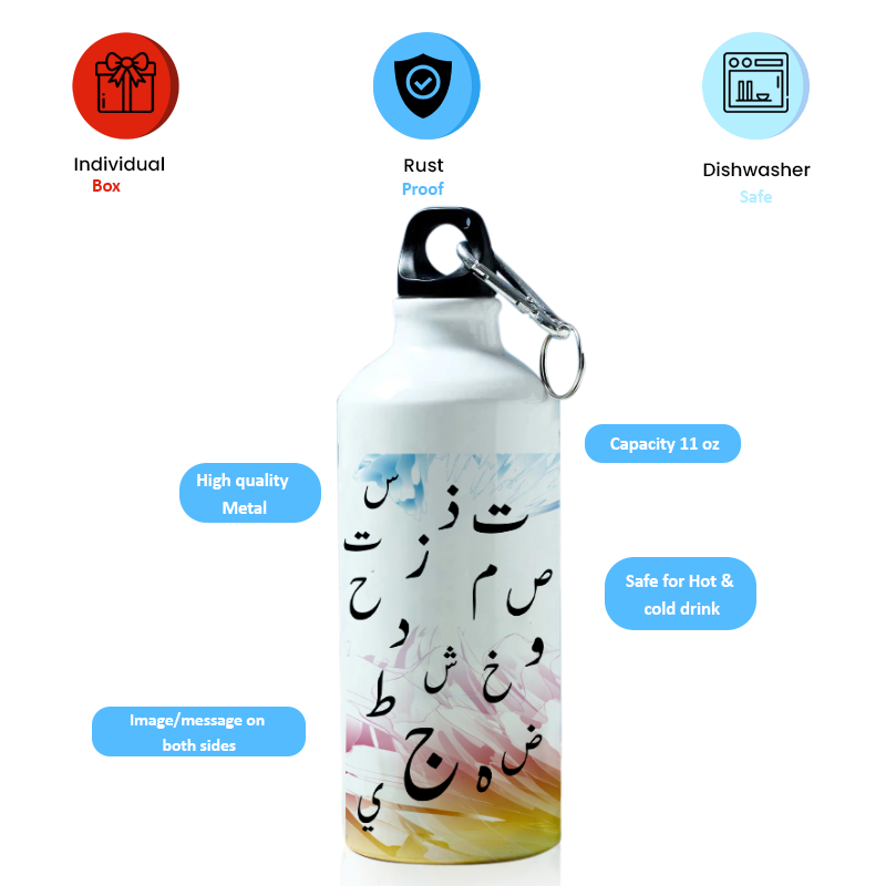 Arabic Alphabet Printed Sports Water Bottle for Travelling, Cycling (Arabic_005) 600 ml
