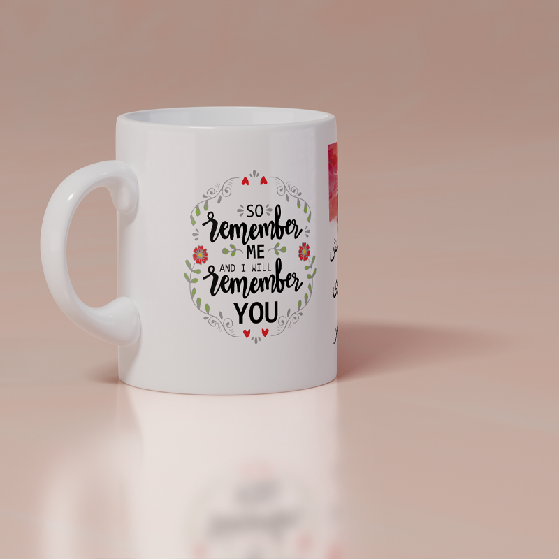 Beautiful 'Arabic Quotes' Printed White Ceramic Coffee Mug (So remember me and I will remember you)