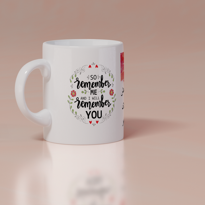 Beautiful 'Arabic Quotes' Printed White Ceramic Coffee Mug (So remember me and I will remember you)