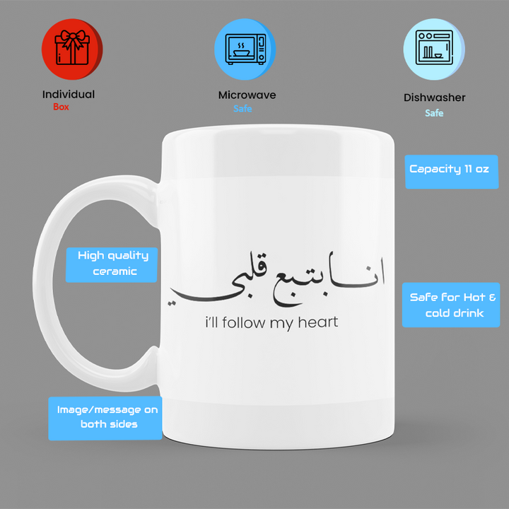 Beautiful 'Arabic Quotes' Printed White Ceramic Coffee Mug (I'll follow my heart)