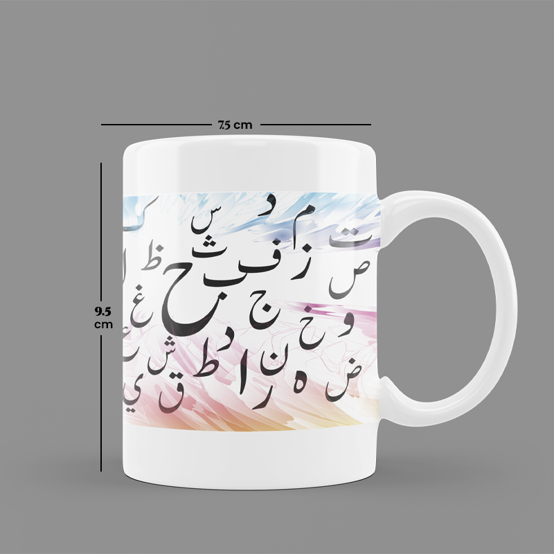 Products Modest City Beautiful 'Arabic Alphabet' Printed White Ceramic Coffee Mug