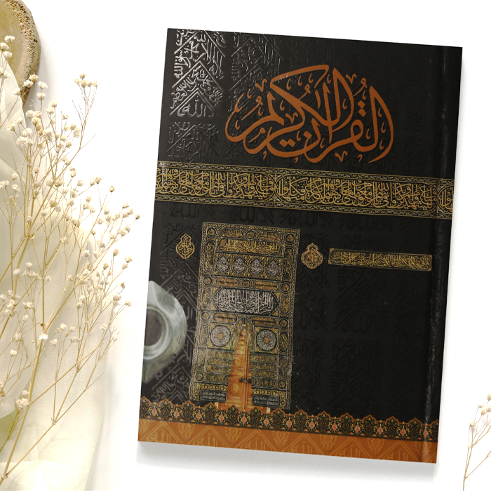 islamic books in urdu