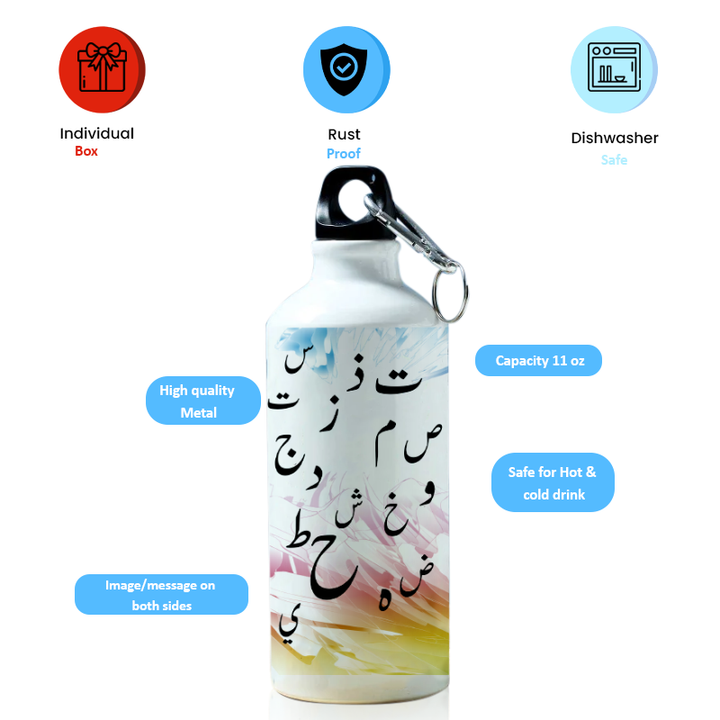 Arabic Alphabet Printed Sports Water Bottle for Travelling, Cycling (Arabic) 600 ml