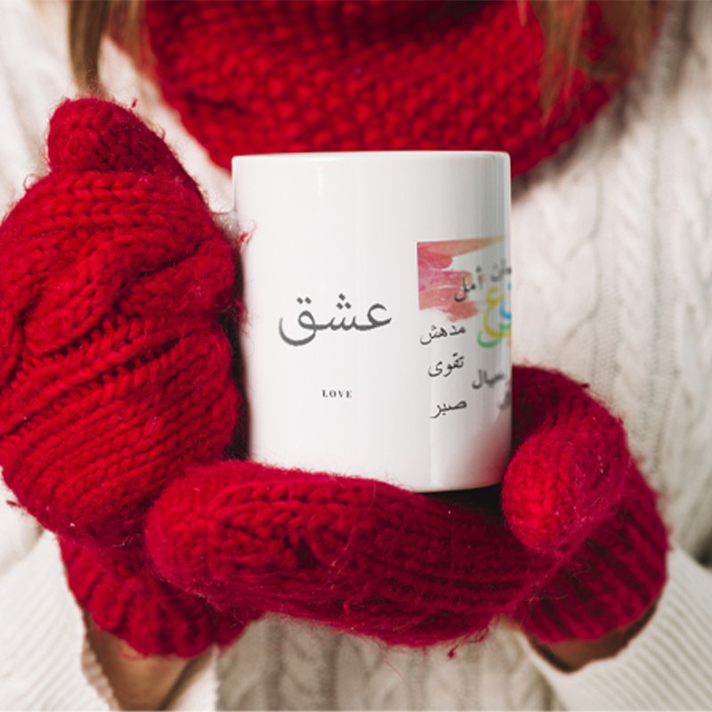 Beautiful 'Arabic Quotes' Printed White Ceramic Coffee Mug (Ishq | Love)