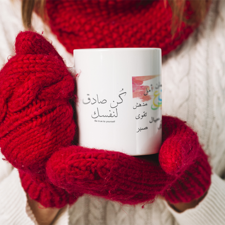 Beautiful 'Arabic Quotes' Printed White Ceramic Coffee Mug (Be true to yourself)