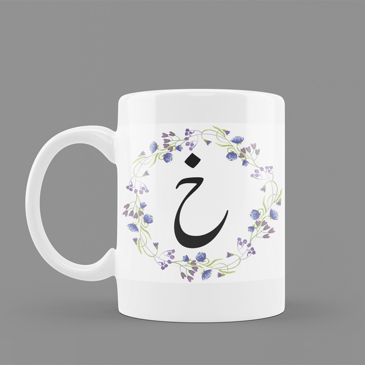 Products Modest City Beautiful 'Arabic Alphabet' Printed White Ceramic Coffee Mug