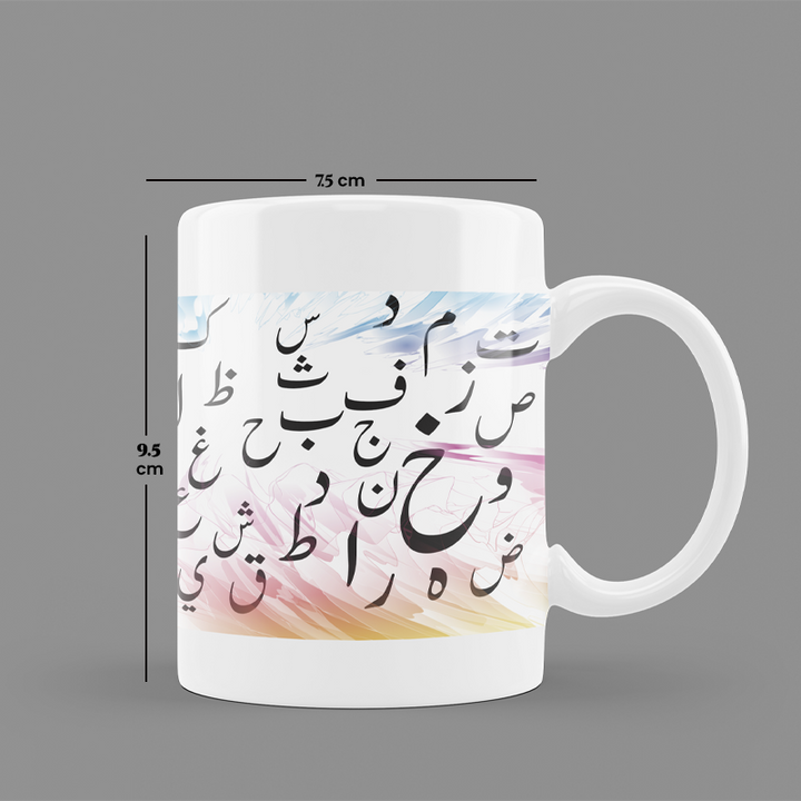 Products Modest City Beautiful 'Arabic Alphabet' Printed White Ceramic Coffee Mug