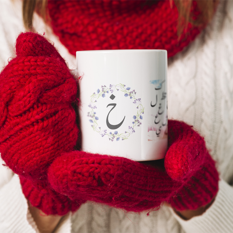 Modest City Beautiful 'Arabic Alphabet' Printed White Ceramic Coffee Mug (007)