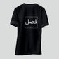 Islamic T-shirt  'Fazal | Grace' Self Design Round Neck Half Sleeves Black T-shirt for Men (BK008)