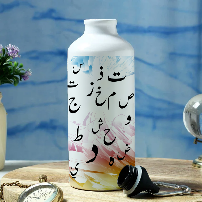 Arabic Alphabet Printed Sports Water Bottle for Travelling, Cycling (Arabic) 600 ml