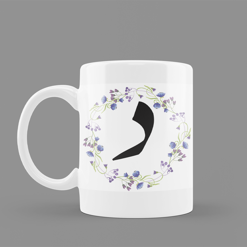 Modest City Beautiful 'Arabic Alphabet' Printed White Ceramic Coffee Mug (008)