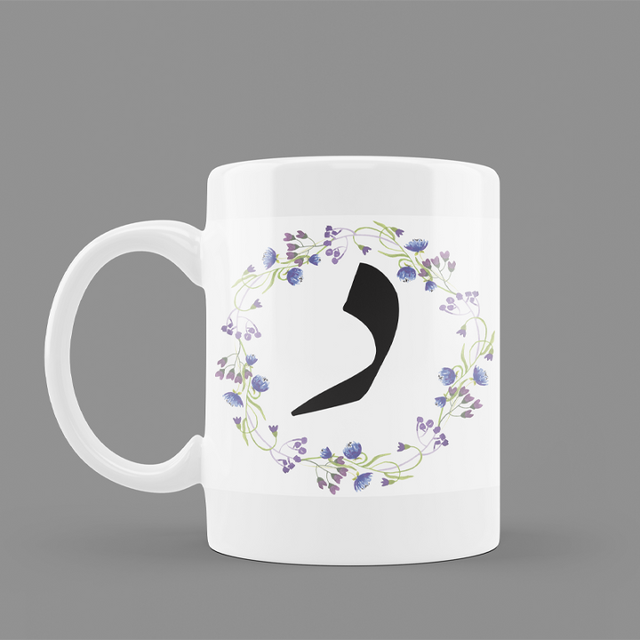 Products Modest City Beautiful 'Arabic Alphabet' Printed White Ceramic Coffee Mug