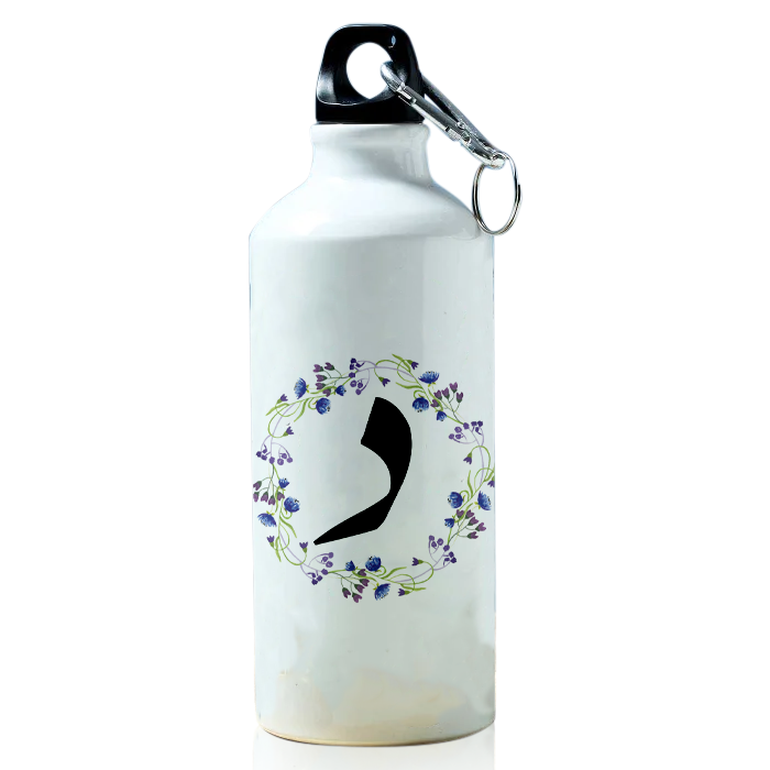 Arabic Alphabet Printed Sports Water Bottle for Travelling, Cycling (Arabic) 600 ml