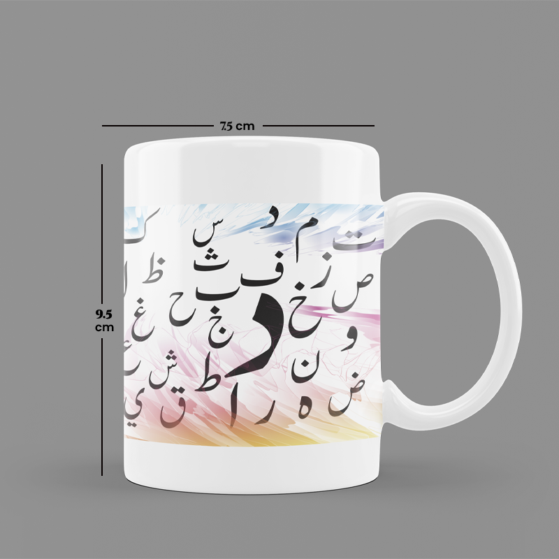 Modest City Beautiful 'Arabic Alphabet' Printed White Ceramic Coffee Mug (008)