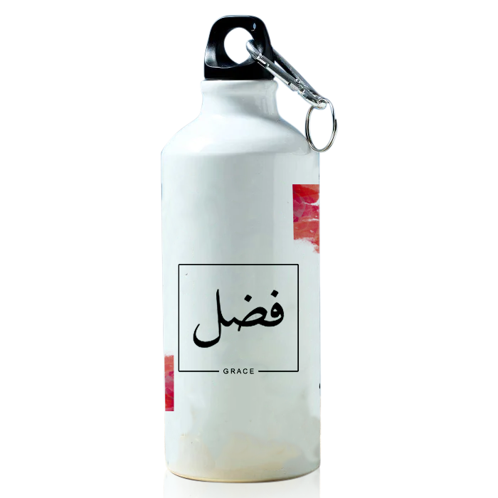 Modest City Beautiful 'Fazal | Grace' Arabic Quotes Printed Aluminum Sports Water Bottle (600ml) Sipper