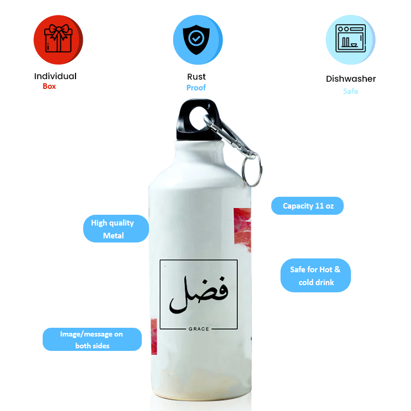 Modest City Beautiful 'Fazal | Grace' Arabic Quotes Printed Aluminum Sports Water Bottle (600ml) Sipper.
