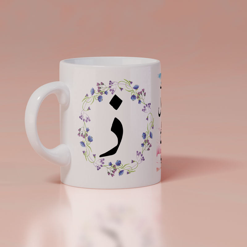 Modest City Beautiful 'Arabic Alphabet' Printed White Ceramic Coffee Mug (009)