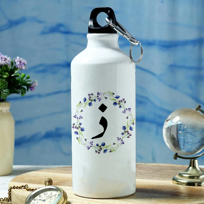 Arabic Alphabet Printed Sports Water Bottle for Travelling, Cycling (Arabic) 600 ml