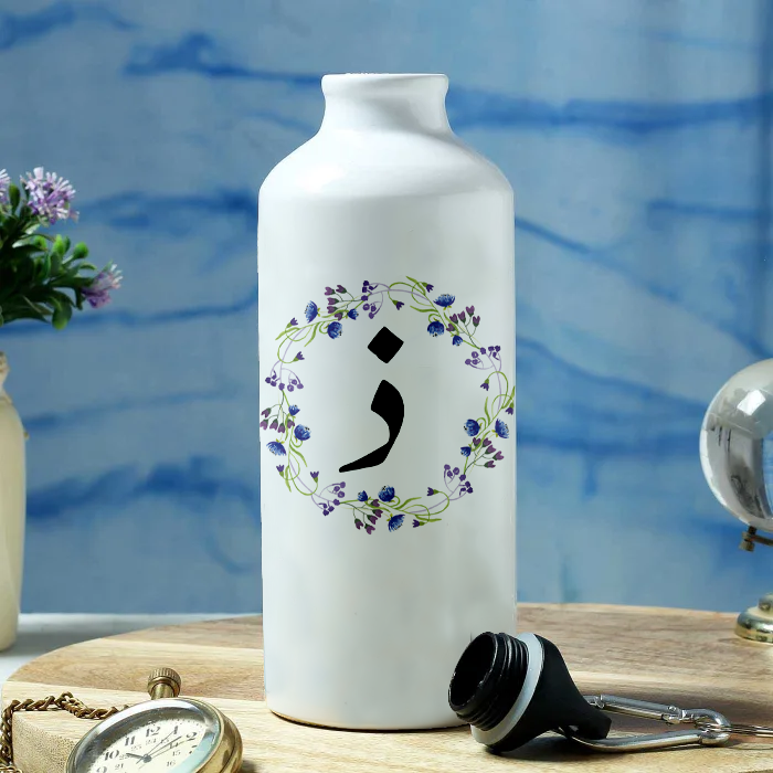 Arabic Alphabet Printed Sports Water Bottle for Travelling, Cycling (Arabic_009) 600 ml