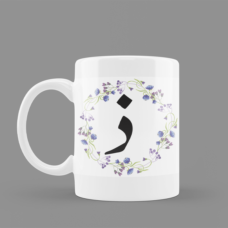 Modest City Beautiful 'Arabic Alphabet' Printed White Ceramic Coffee Mug (009)