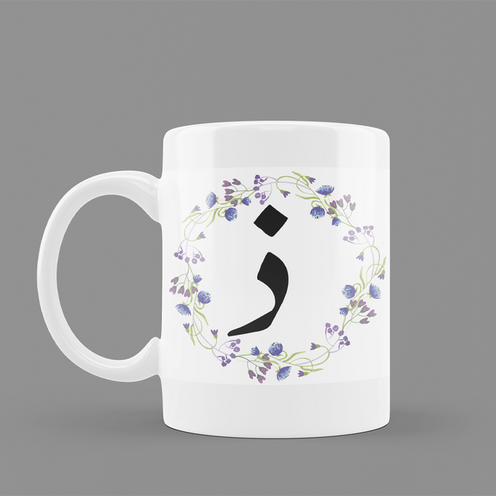 Products Modest City Beautiful 'Arabic Alphabet' Printed White Ceramic Coffee Mug