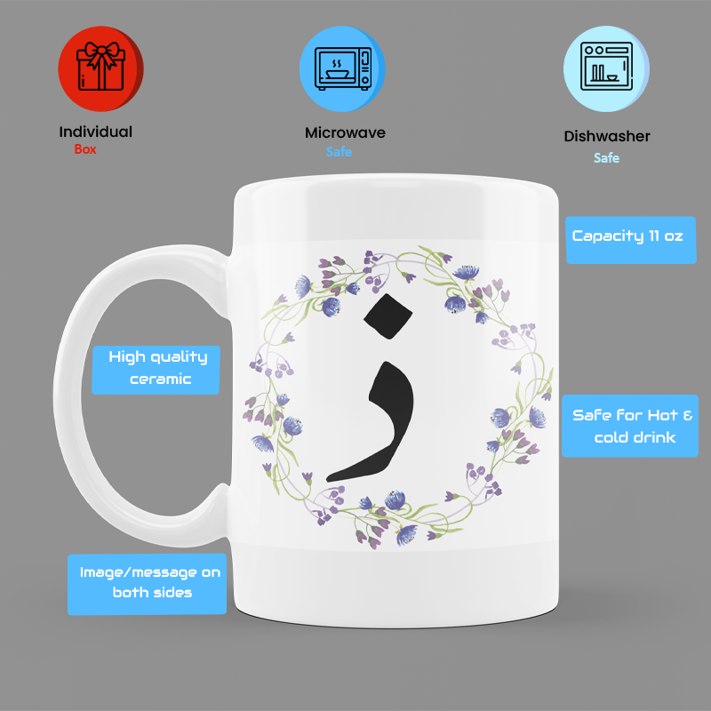 Modest City Beautiful 'Arabic Alphabet' Printed White Ceramic Coffee Mug (009)